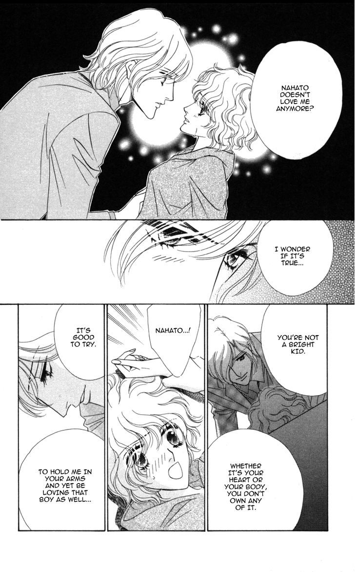 Kiss To Karada Chapter 2 #81