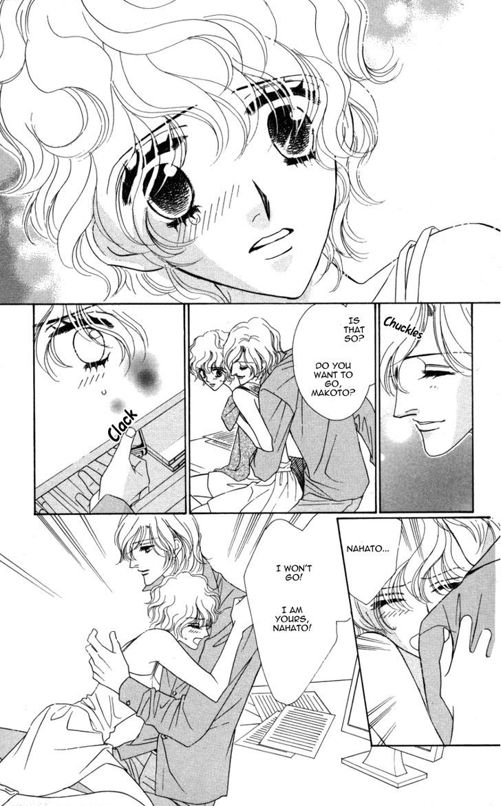 Kiss To Karada Chapter 2 #86