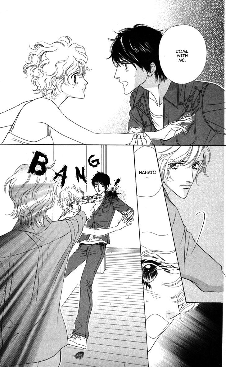 Kiss To Karada Chapter 2 #88