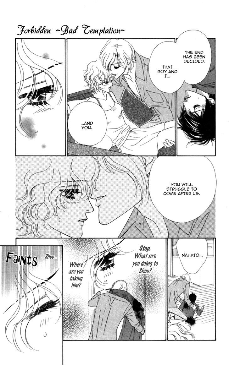 Kiss To Karada Chapter 2 #90