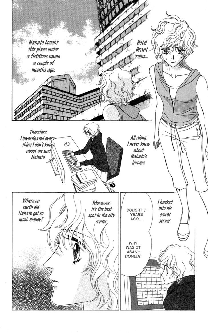 Kiss To Karada Chapter 2 #95