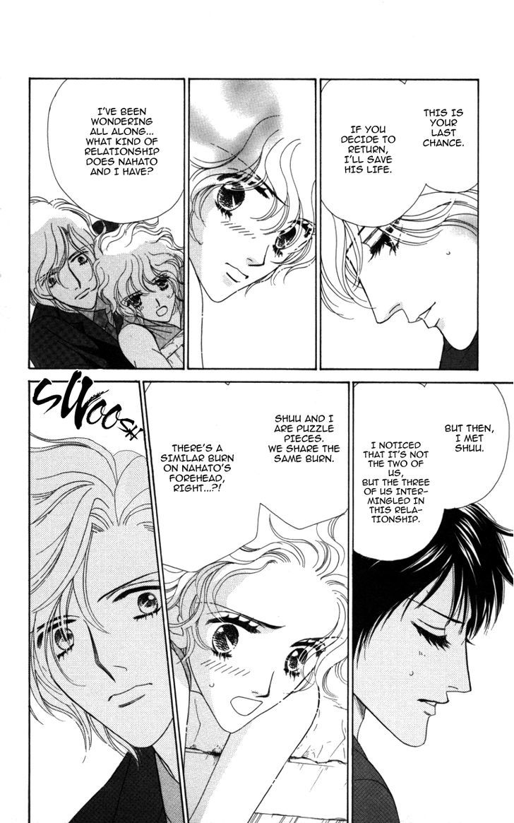 Kiss To Karada Chapter 2 #103