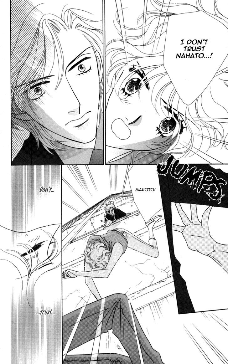 Kiss To Karada Chapter 2 #105