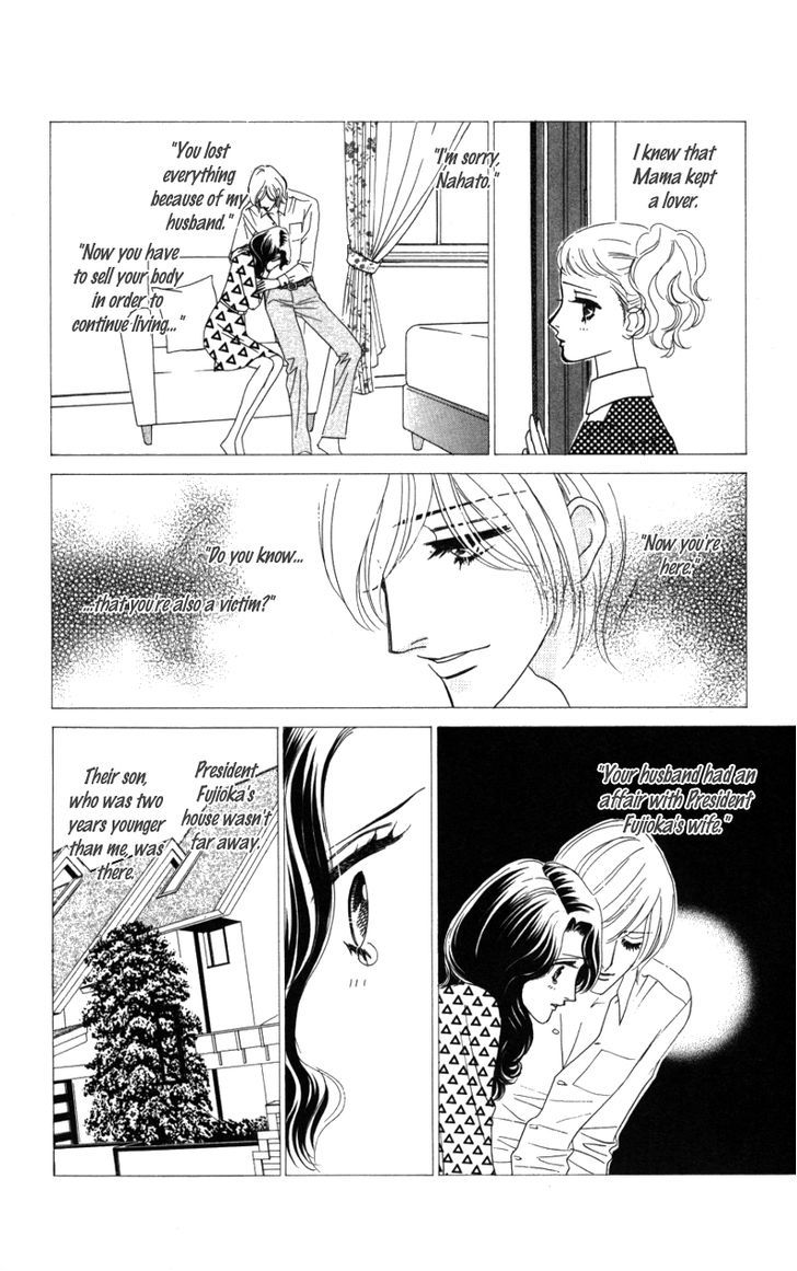 Kiss To Karada Chapter 2 #107