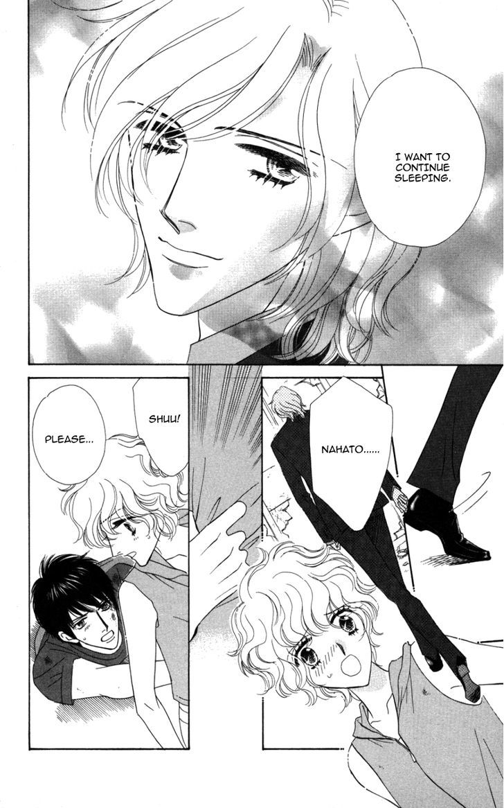 Kiss To Karada Chapter 2 #119