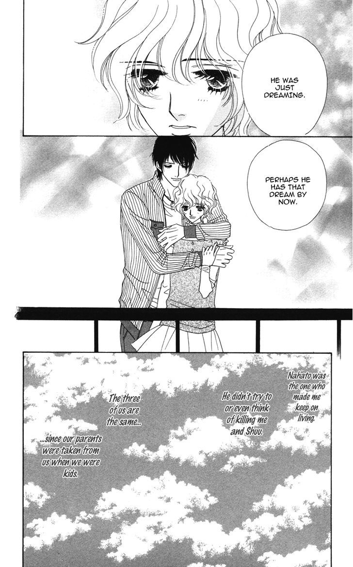 Kiss To Karada Chapter 2 #123