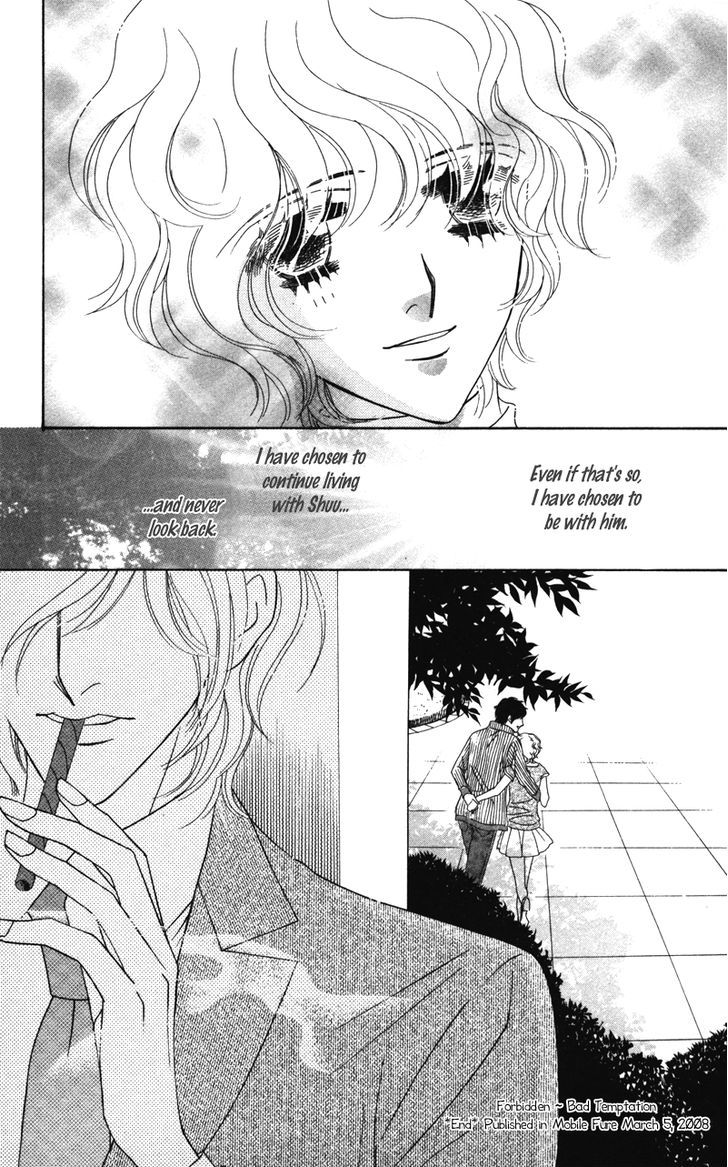 Kiss To Karada Chapter 2 #125