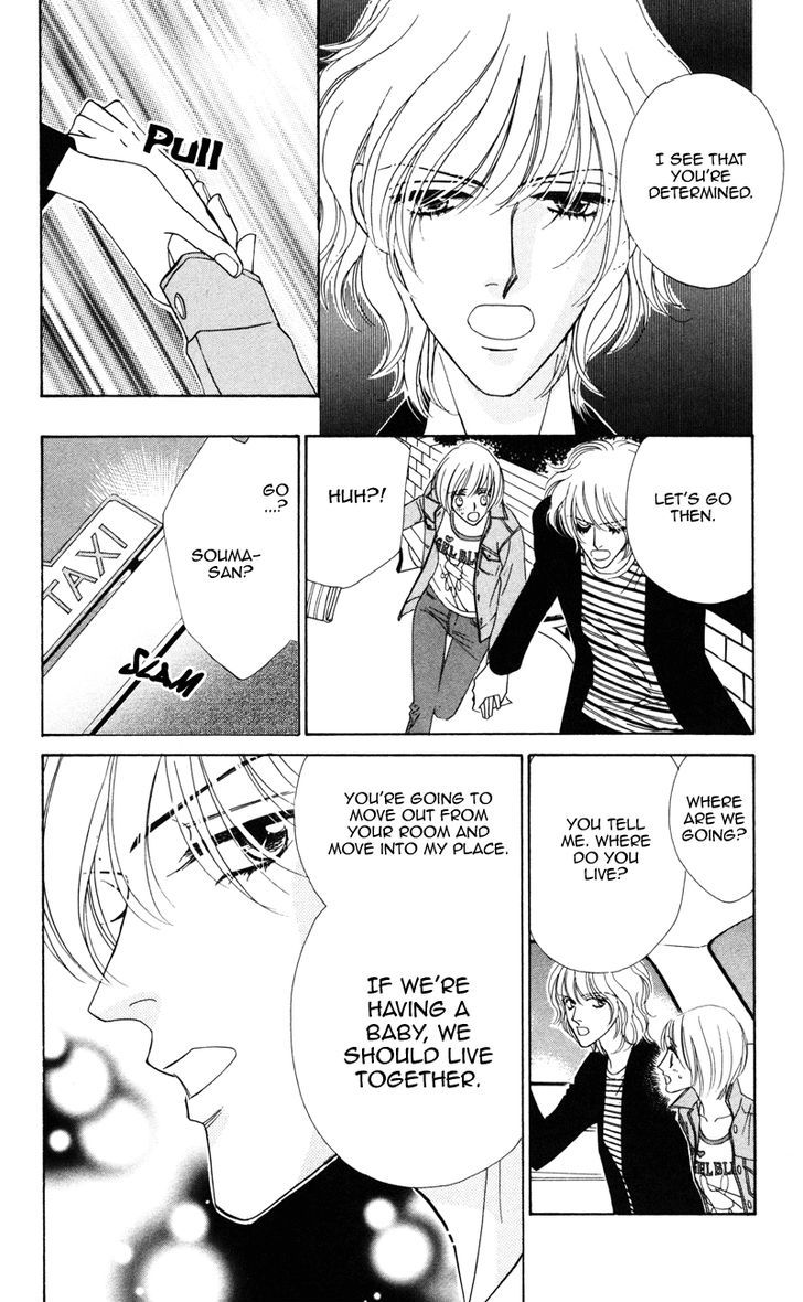 Kiss To Karada Chapter 1 #28