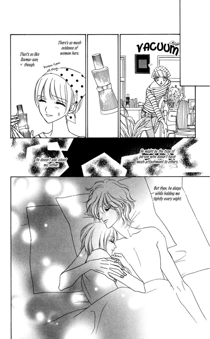 Kiss To Karada Chapter 1 #34