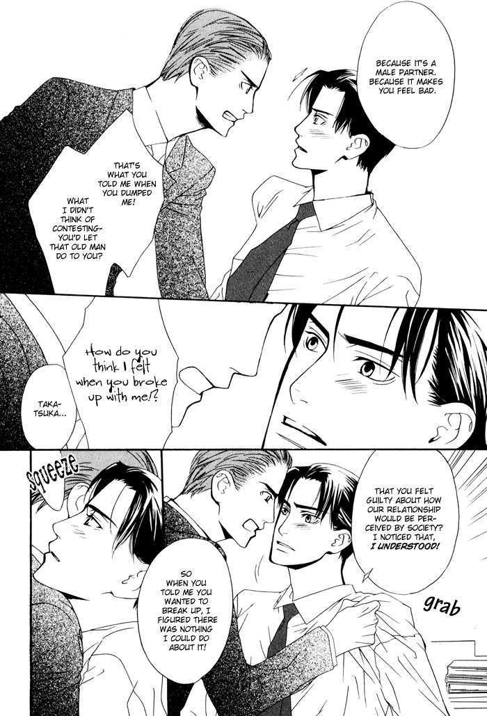 Kiss To Kirai No Hantai Chapter 4 #21