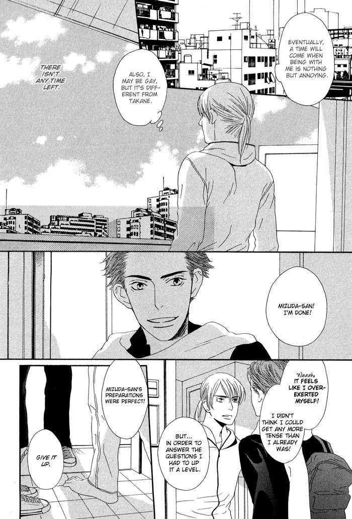 Kiss To Kirai No Hantai Chapter 3 #25