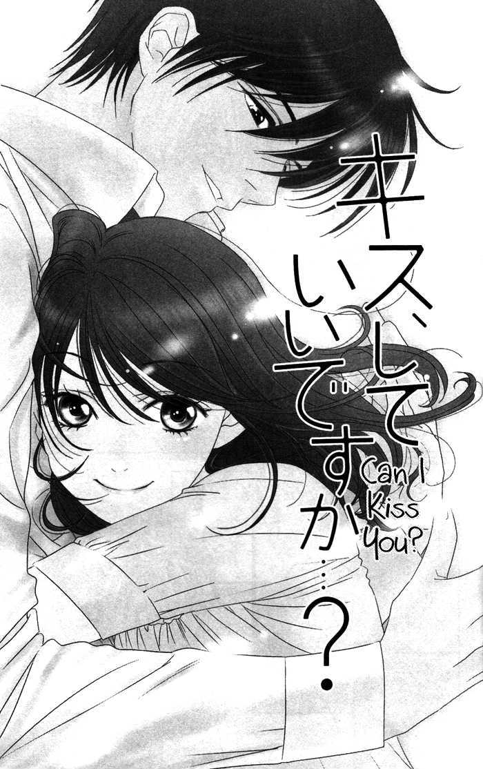 Kisu, Shite Ii Desu Ka...? Chapter 0 #5