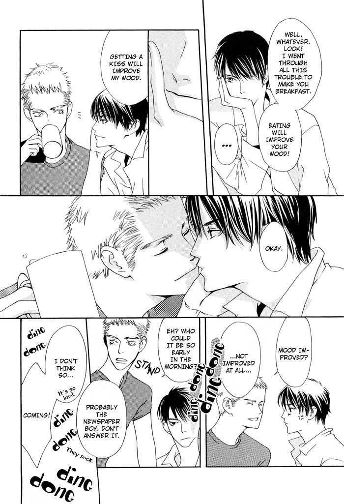 Kiss To Kirai No Hantai Chapter 1 #7