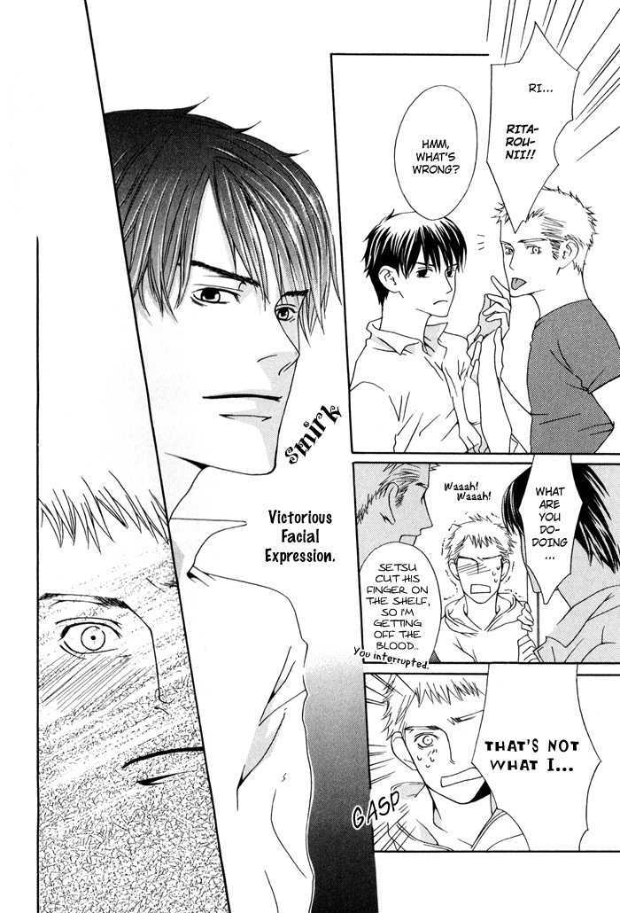 Kiss To Kirai No Hantai Chapter 1 #13