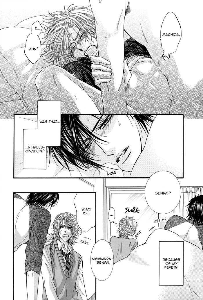 Kisu Series Chapter 3 #8