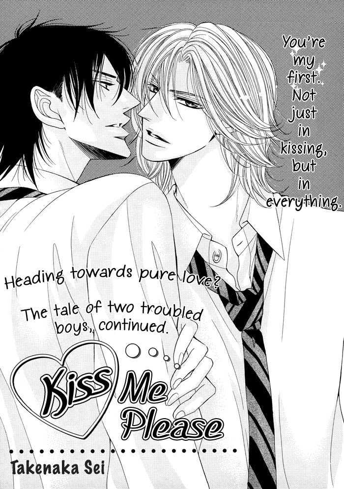 Kisu Series Chapter 2 #5