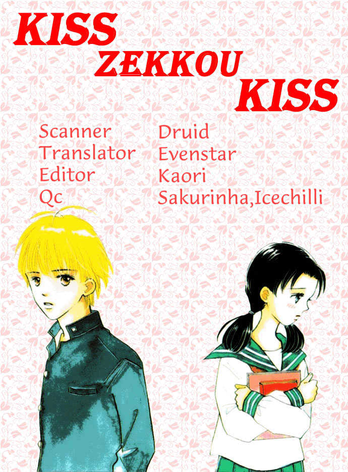 Kisu, Zekkou, Kisu Chapter 4 #1