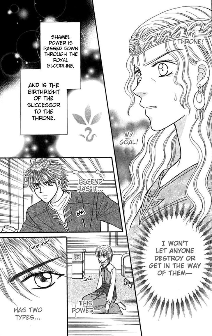 Knight Princess Chapter 19 #8