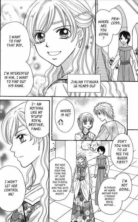 Knight Princess Chapter 18 #12