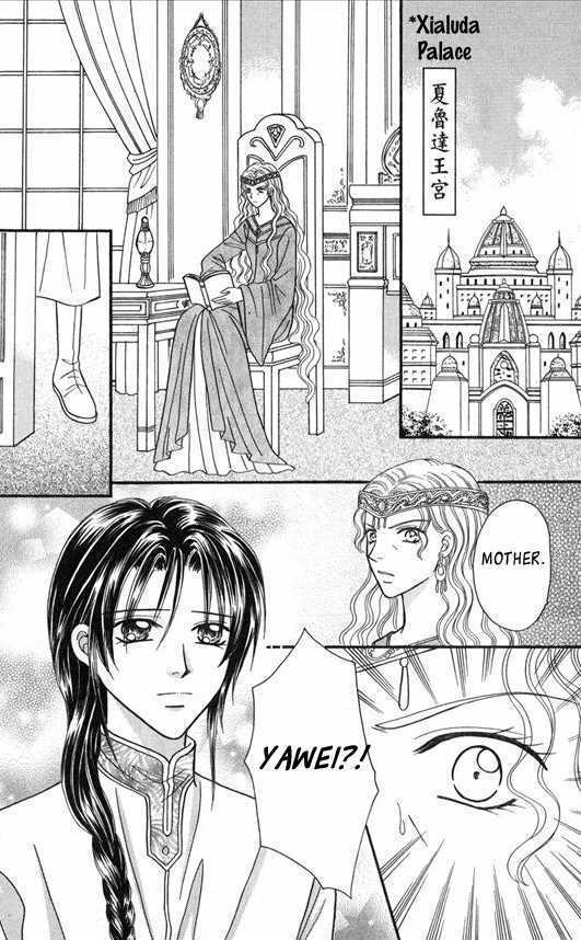 Knight Princess Chapter 18 #43