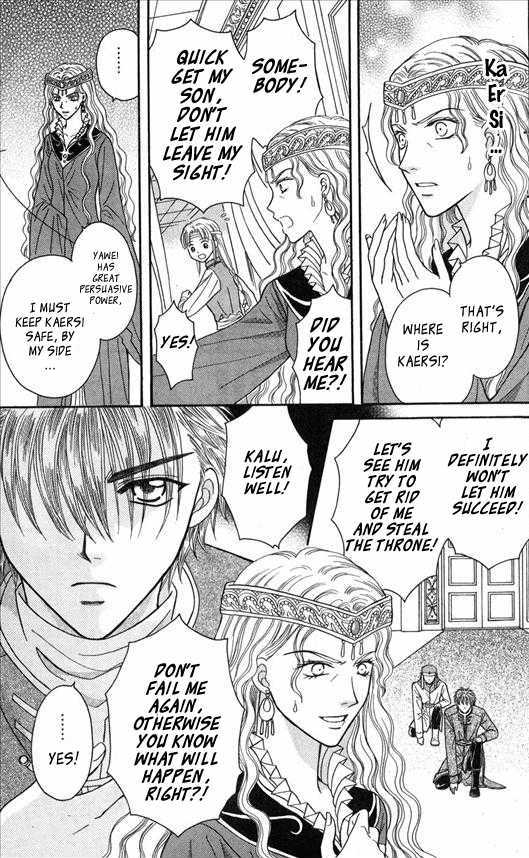 Knight Princess Chapter 16 #17