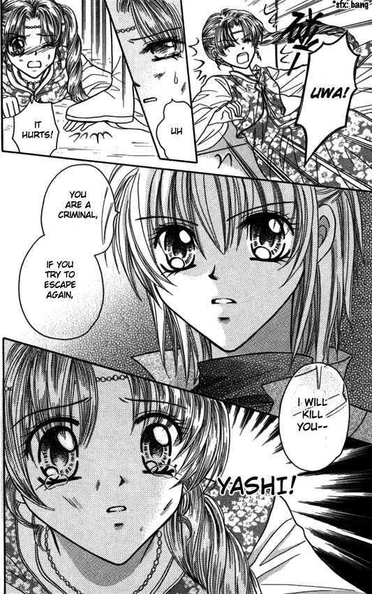 Knight Princess Chapter 11 #34