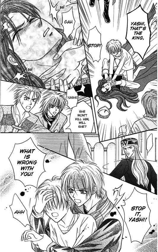 Knight Princess Chapter 8 #9