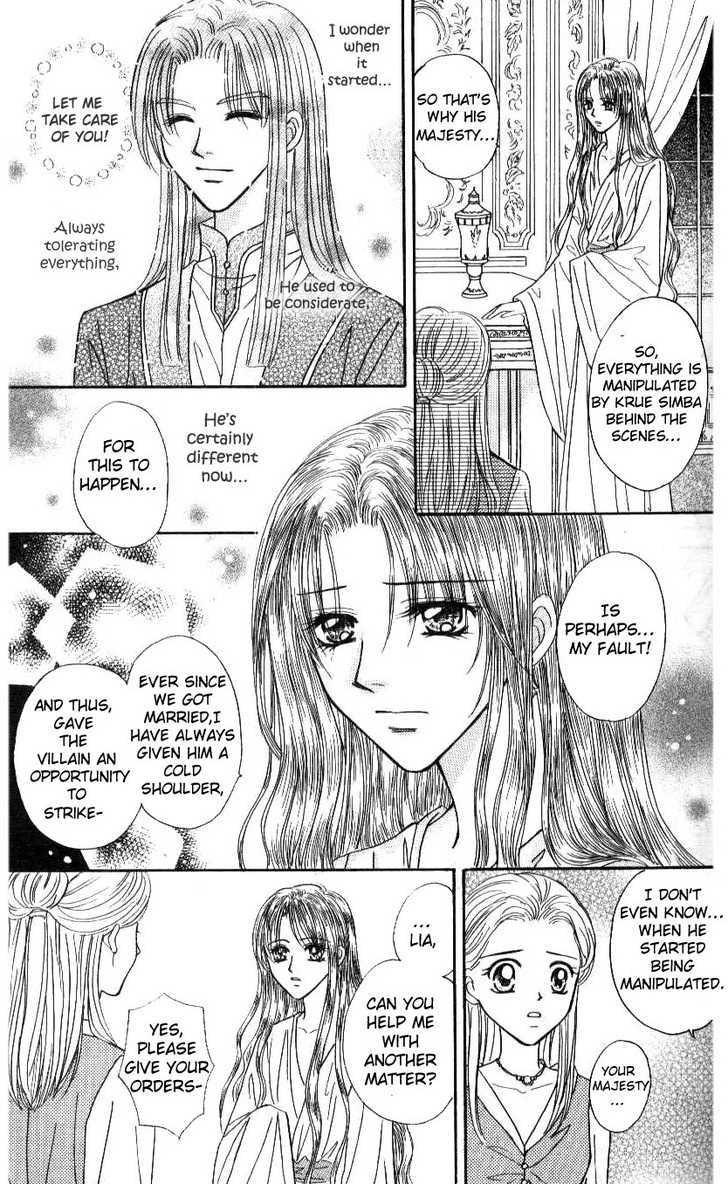 Knight Princess Chapter 4 #20