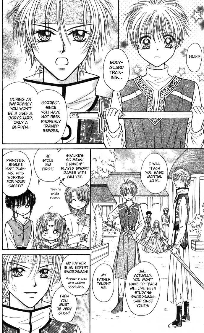 Knight Princess Chapter 2 #7