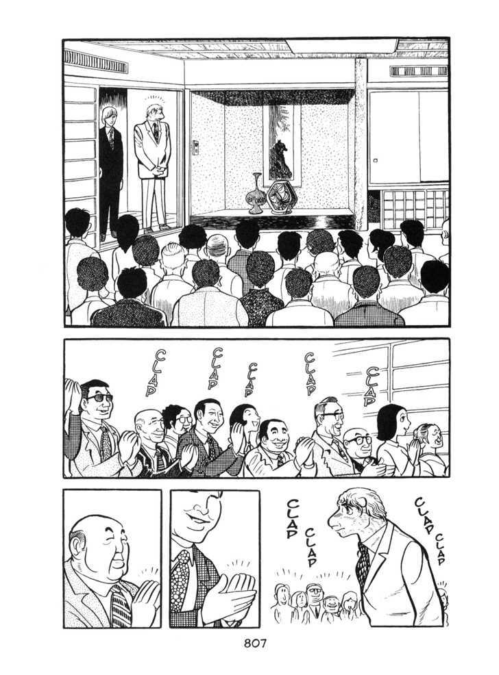 Kirihito Sanka Chapter 20 #5