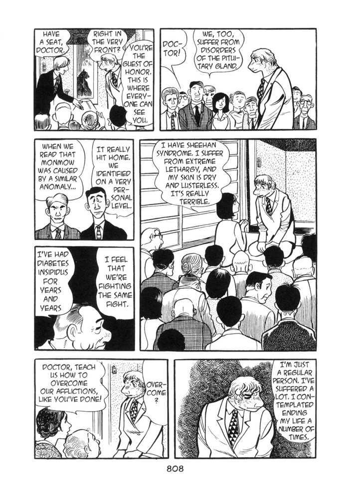 Kirihito Sanka Chapter 20 #6