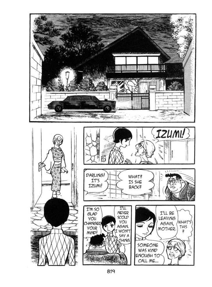 Kirihito Sanka Chapter 20 #17