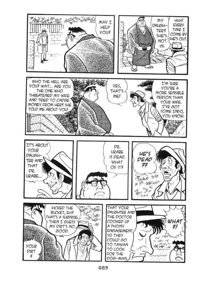 Kirihito Sanka Chapter 17 #5