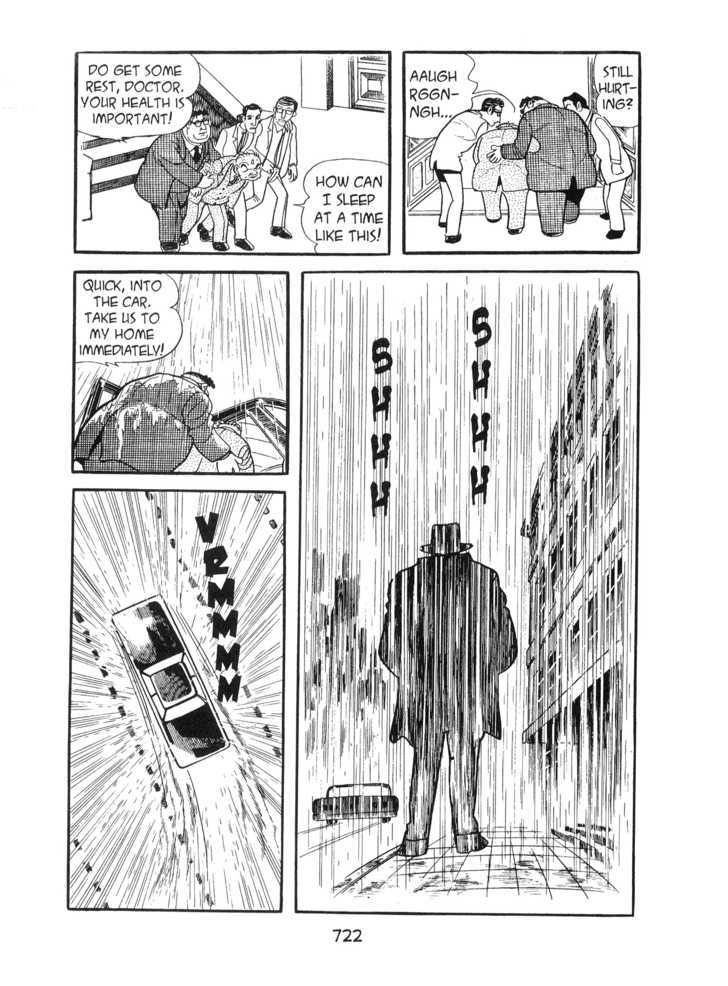 Kirihito Sanka Chapter 17 #44