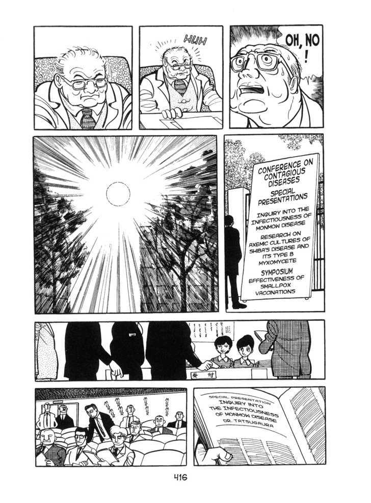 Kirihito Sanka Chapter 11 #16
