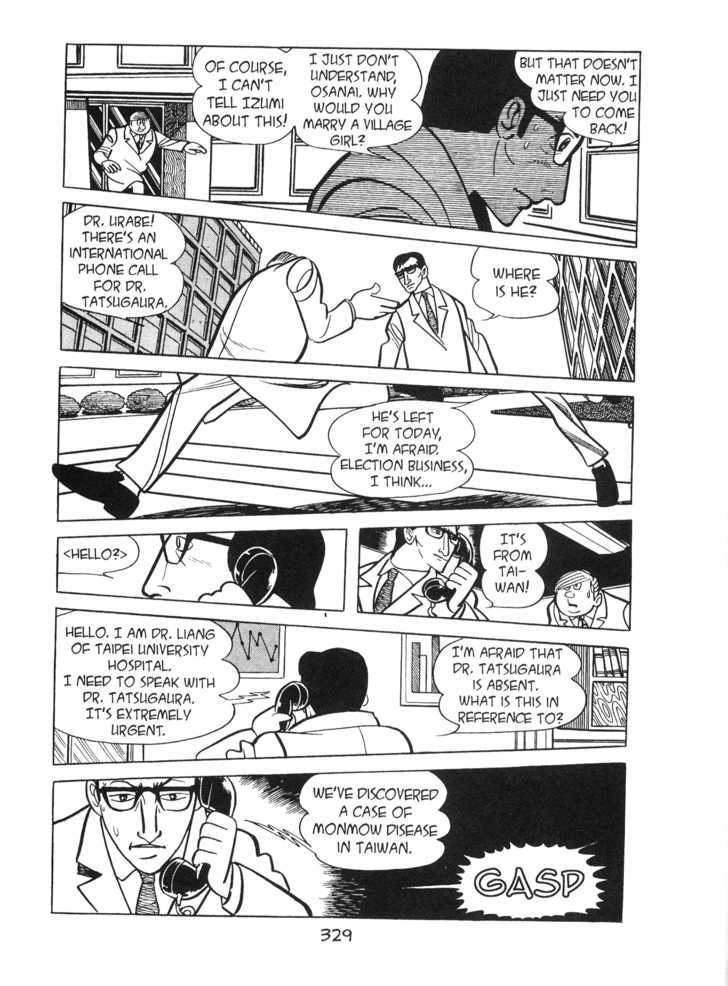 Kirihito Sanka Chapter 9 #9
