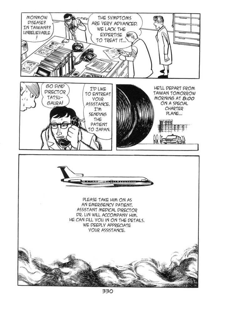 Kirihito Sanka Chapter 9 #10