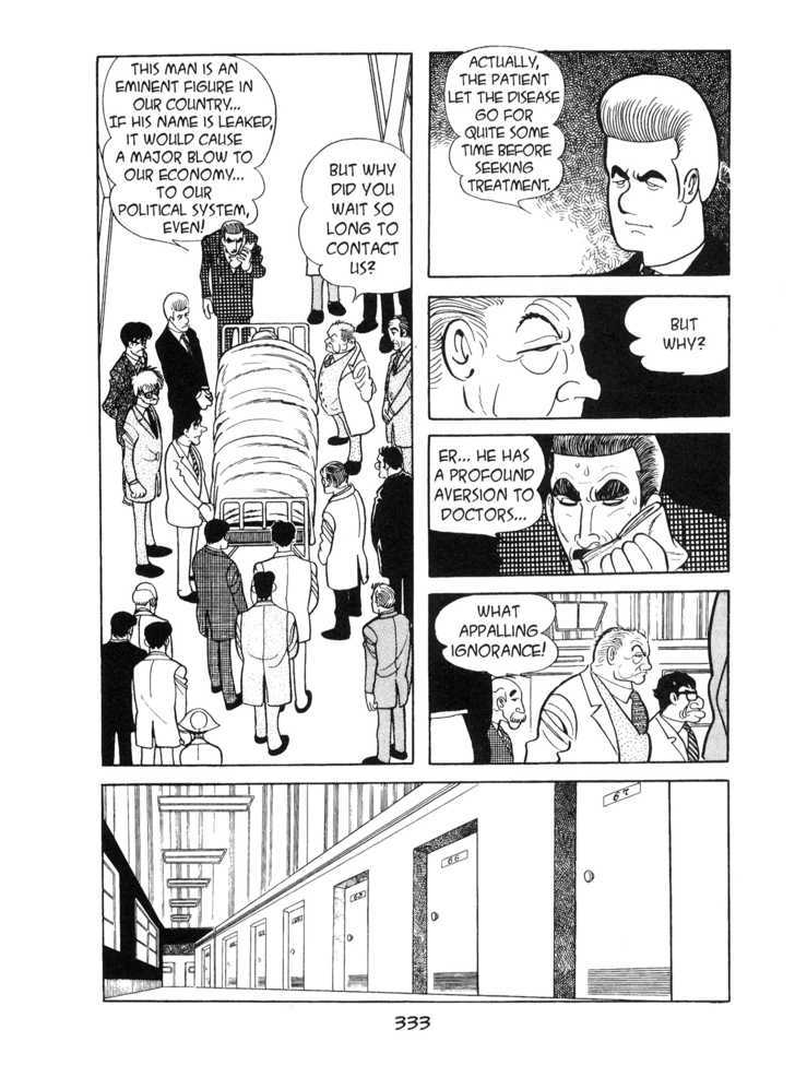 Kirihito Sanka Chapter 9 #13