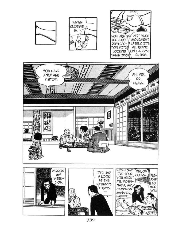 Kirihito Sanka Chapter 9 #19