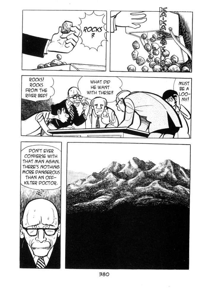 Kirihito Sanka Chapter 9 #60