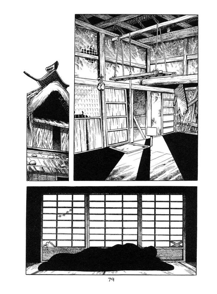 Kirihito Sanka Chapter 3 #3
