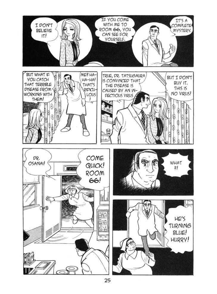Kirihito Sanka Chapter 1 #26