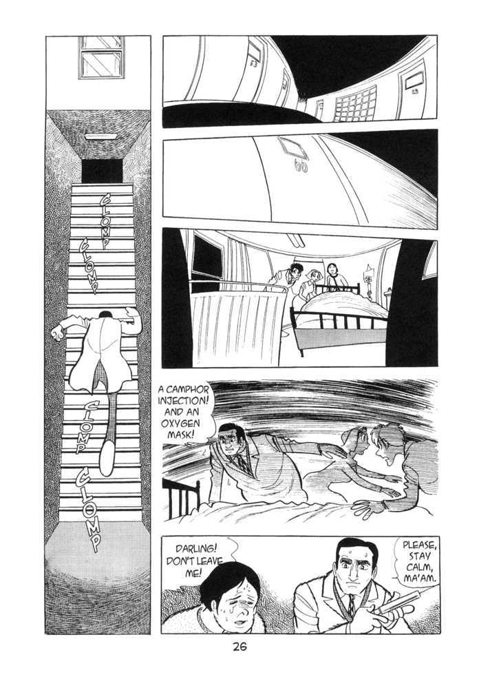 Kirihito Sanka Chapter 1 #27