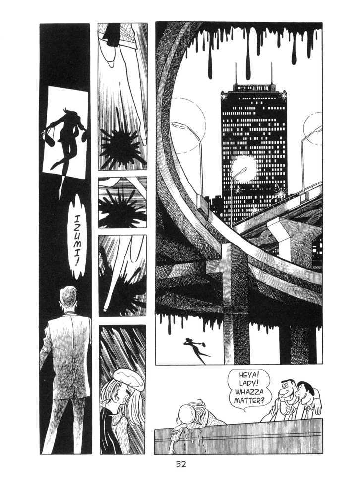 Kirihito Sanka Chapter 1 #33