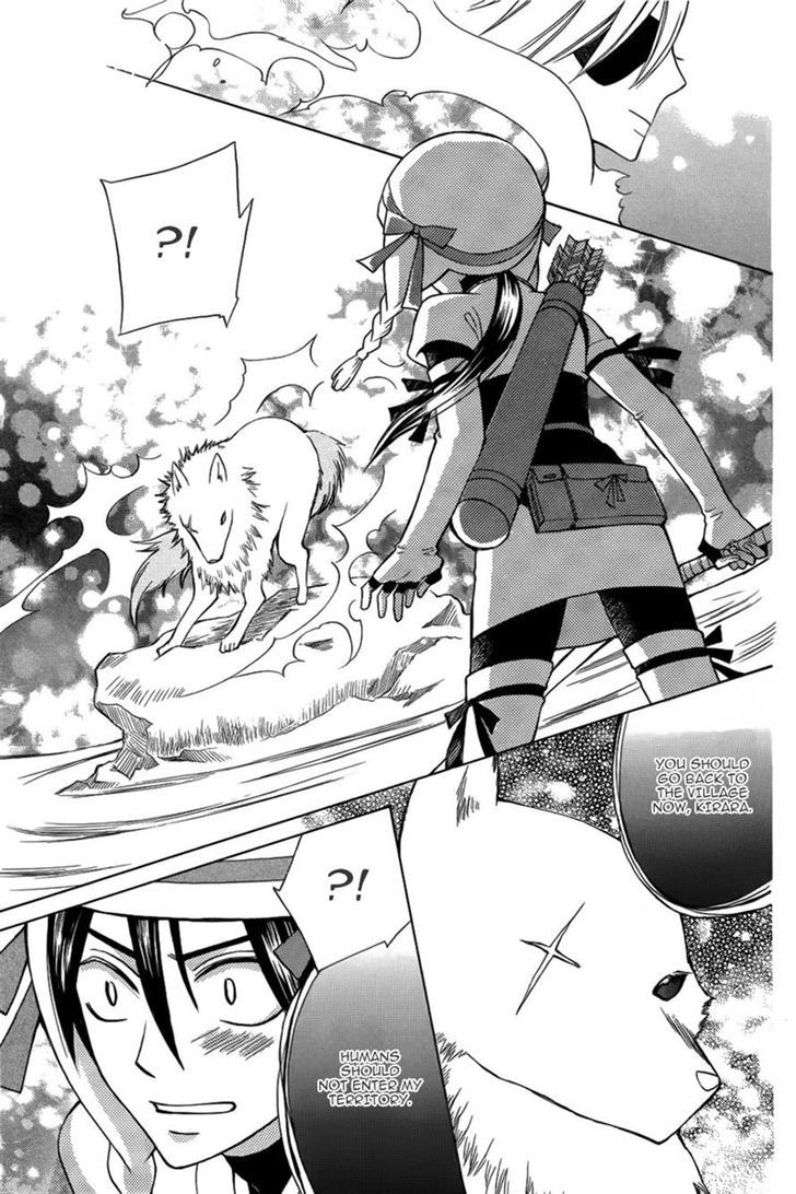 Kirara To Shiro Ookami Chapter 0 #6