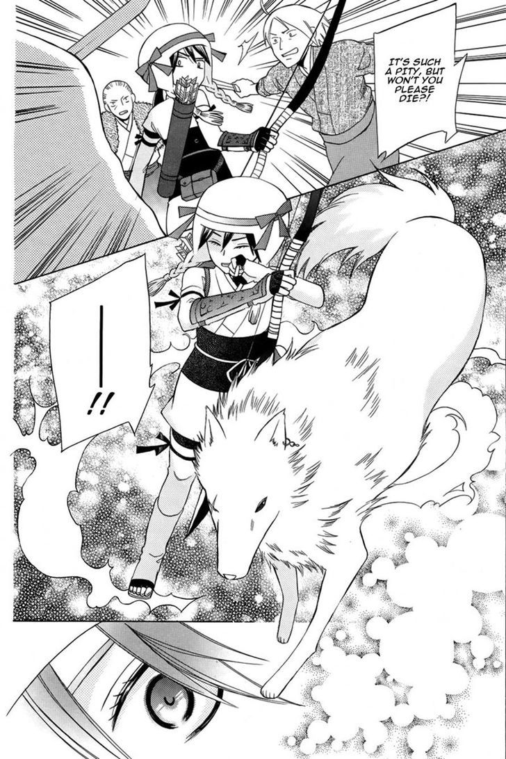 Kirara To Shiro Ookami Chapter 0 #27