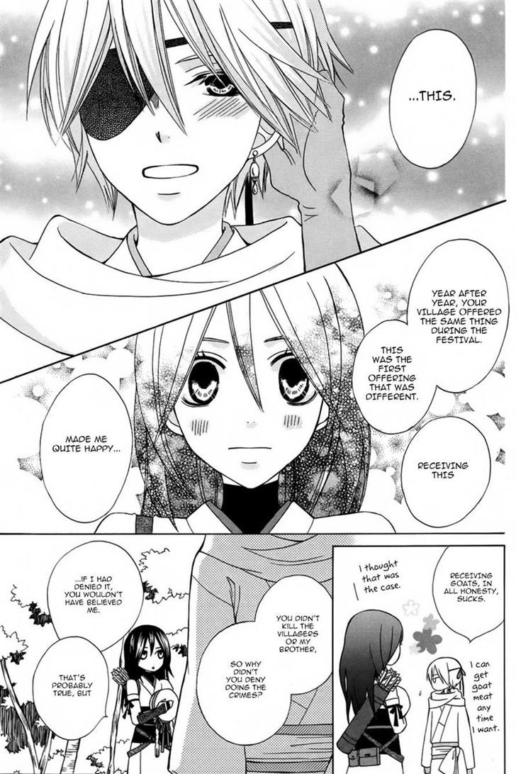 Kirara To Shiro Ookami Chapter 0 #30