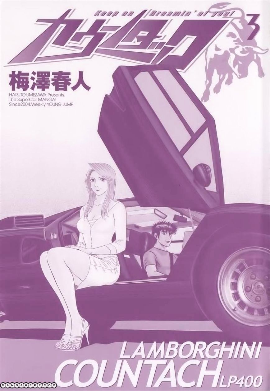 Countach Chapter 16 #2
