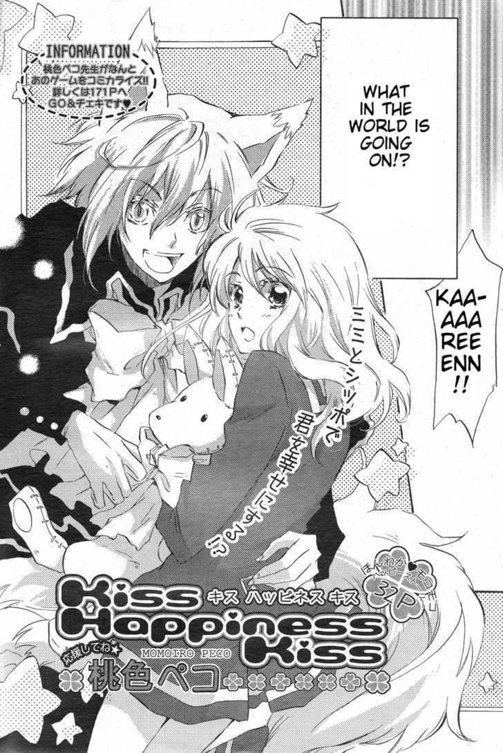 Kiss Happiness Kiss Chapter 0 #5