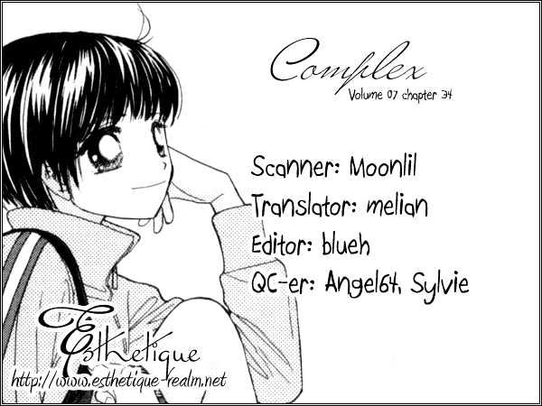 Complex (Shoujo) Chapter 34 #38